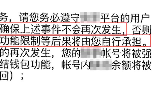 活塞12连败！怀斯曼出场9分59秒1中0没得分&拿到3篮板 正负值-10